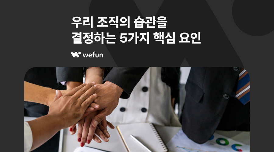 오늘의 인사이트 썸네일